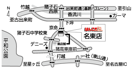 アクセスマップ